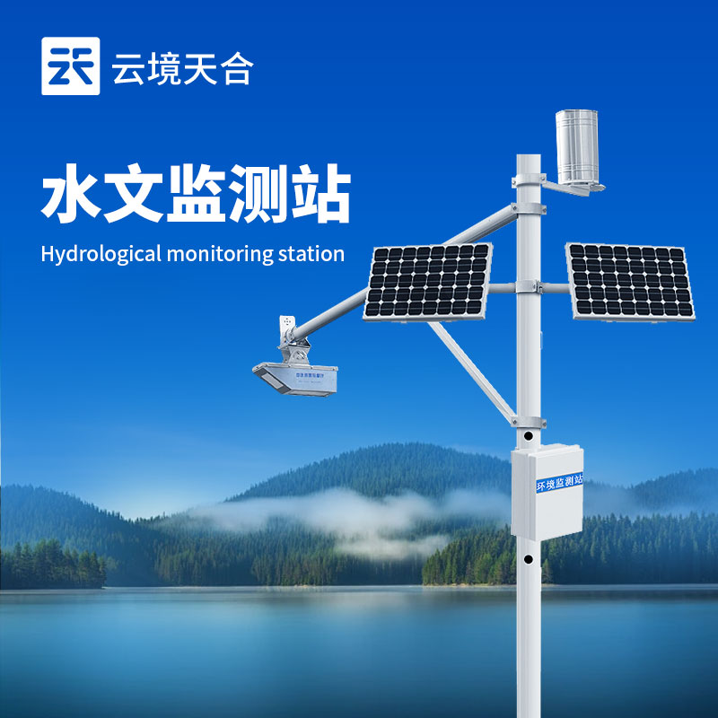 水文監測站：守護江河湖泊的智慧防線 